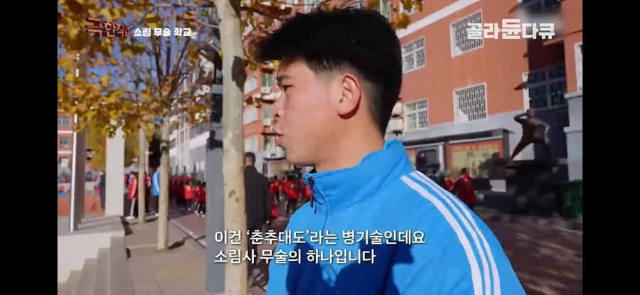 중국) 무림학교에서는 관우가 썼다는 무술을 가르친다고 함_1.jpg