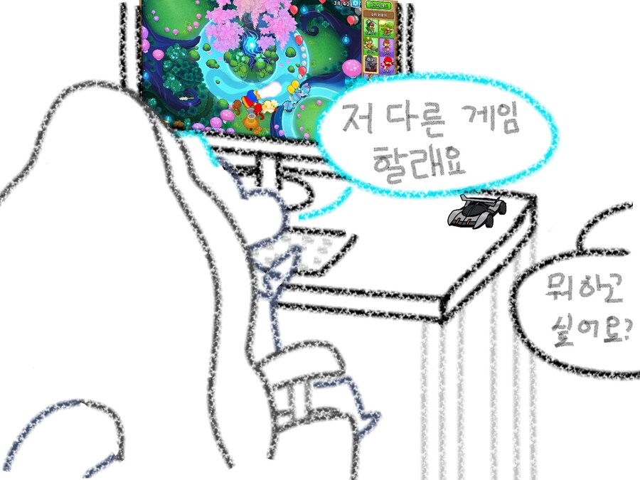 리로아의 일기 [일상 편 17]_2.jpg