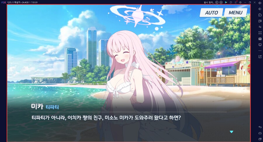 스압) 수파티 미니게임 실황~ 장소카드 "프라이빗 비치" 짱 좋네요 (메3)_36.png