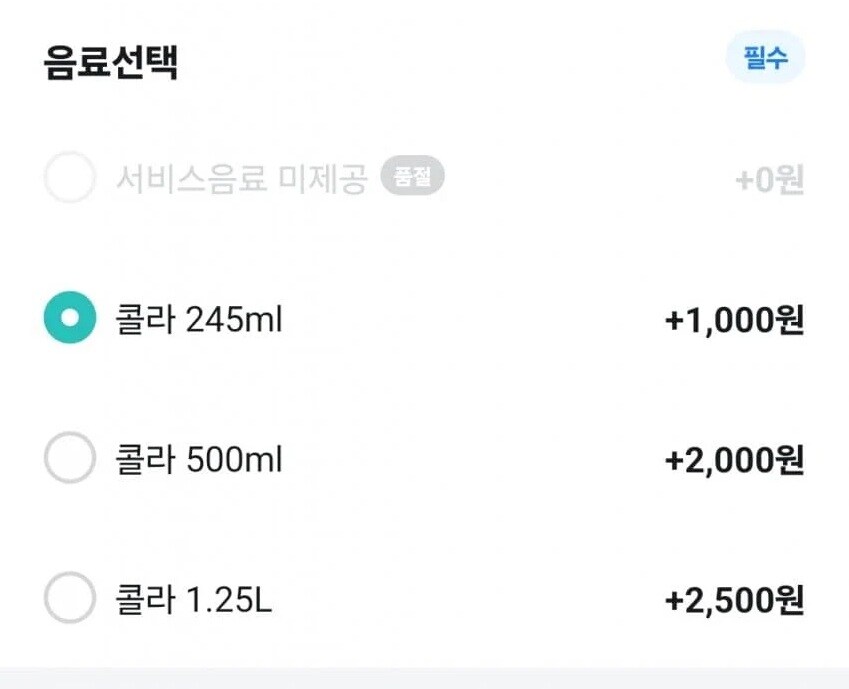 배달 어플 보다가 짜치는 순간.jpg_1.jpg