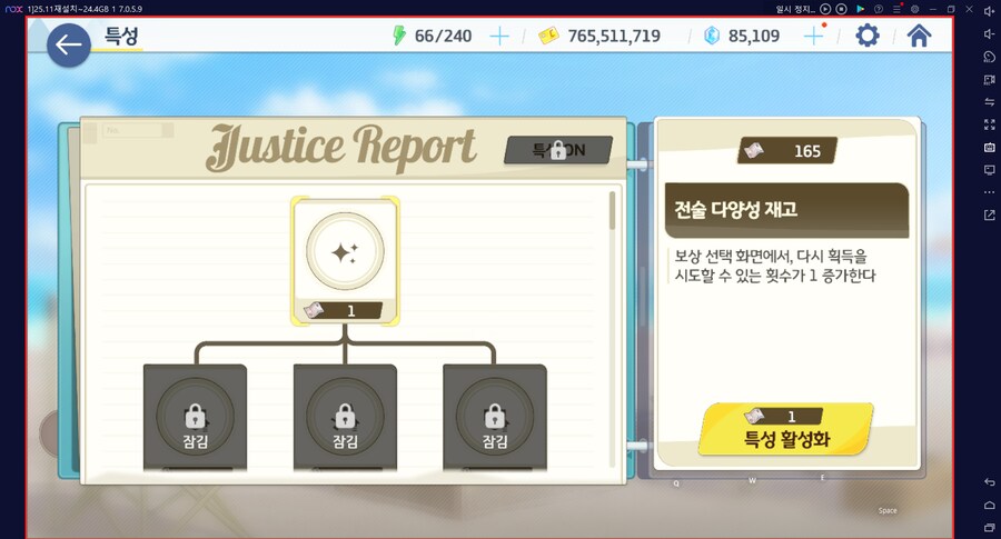 스압) 수파티 미니게임 실황~ 장소카드 "프라이빗 비치" 짱 좋네요 (메3)_46.png