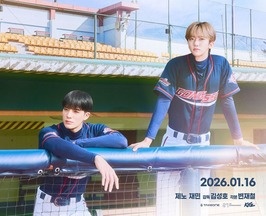 크보충들 난리났다는 드라마_1.jpg