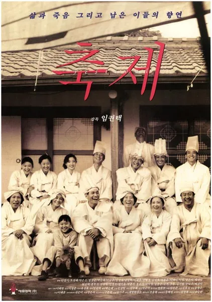 국민배우 안성기의 영화인생_36.webp