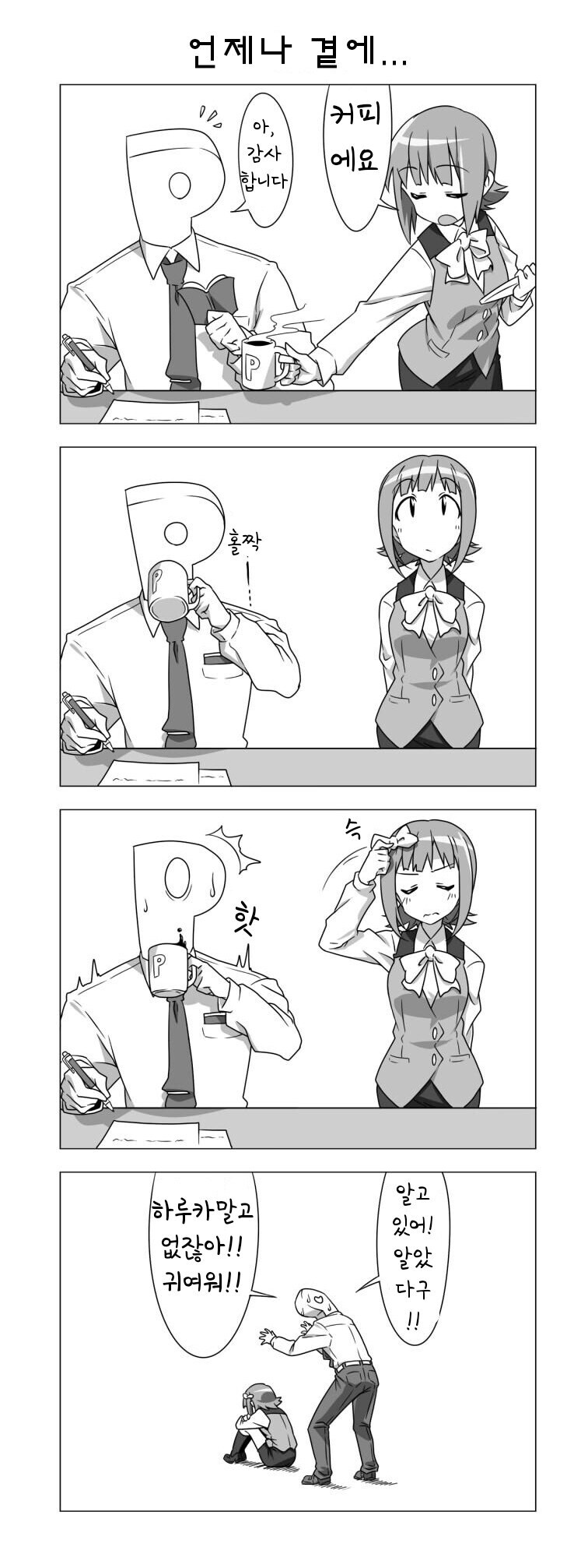 @) 뉘신지.jpg_2.jpg