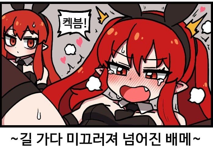 야짤 타락의 정석을 보여주는 던파 공식만화 작가_8.jpg