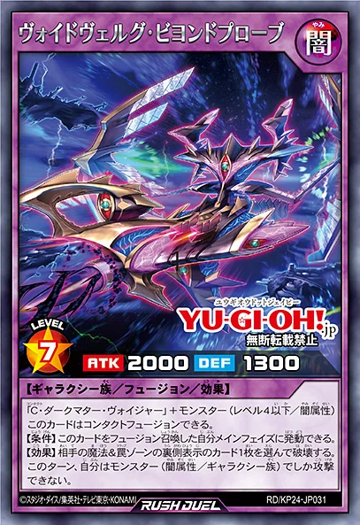 [심연의 오버포스]에테르남 보이드베르그 레퀴엠 포함 5장_3.webp