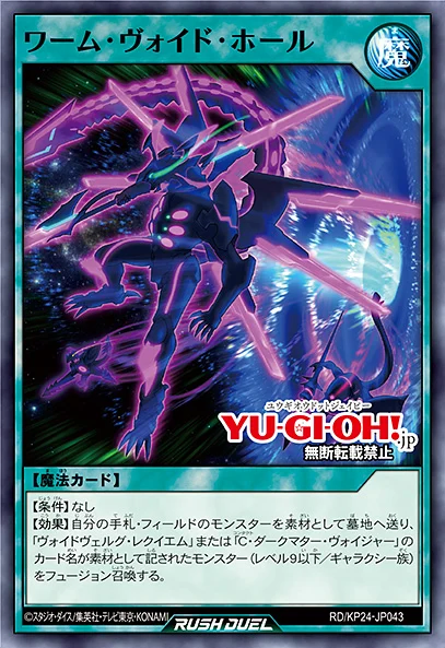 [심연의 오버포스]에테르남 보이드베르그 레퀴엠 포함 5장_6.webp