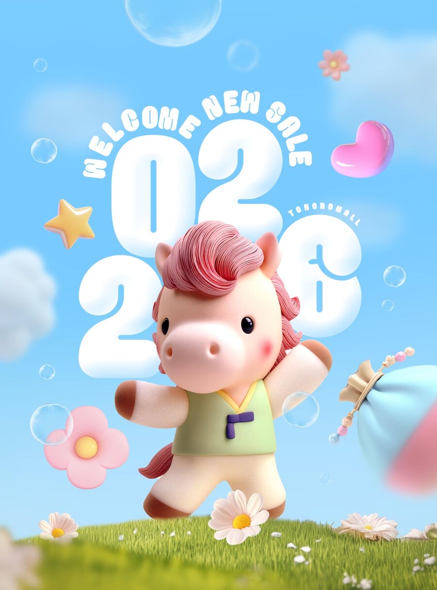 [지마켓]새해는 ASUS TUF 게이밍 노트북으로! 디지털 빅세일 특가 진행중!_1.png