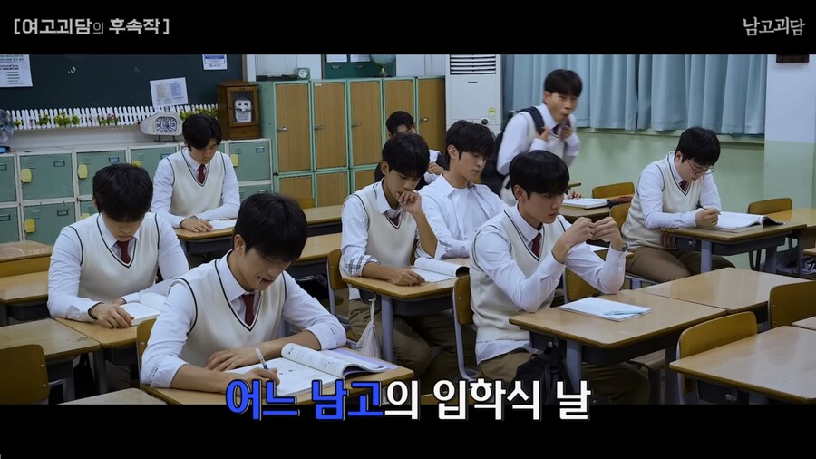 여고괴담을 남고 버전으로 TS하면 벌어지는 일_8.png