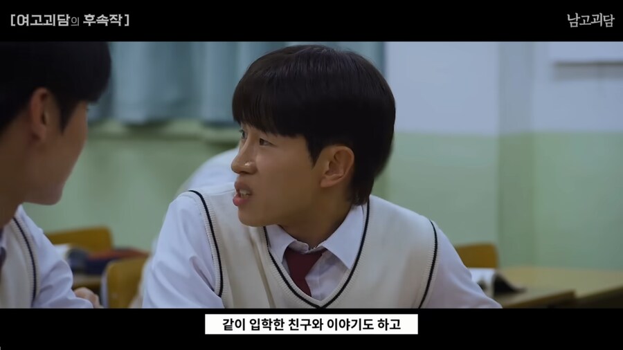 여고괴담을 남고 버전으로 TS하면 벌어지는 일_11.png