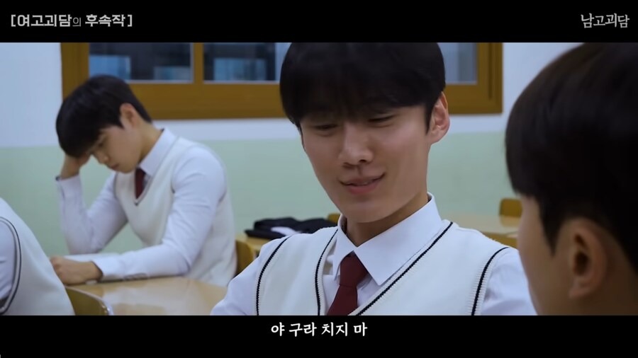 여고괴담을 남고 버전으로 TS하면 벌어지는 일_17.png