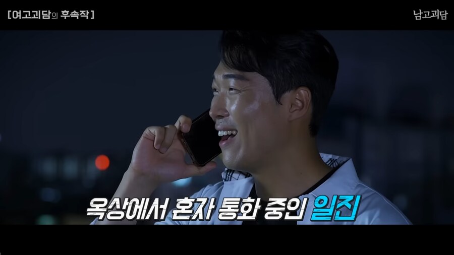 여고괴담을 남고 버전으로 TS하면 벌어지는 일_22.png