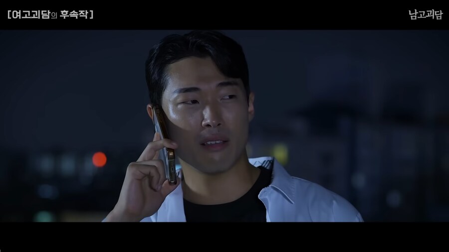 여고괴담을 남고 버전으로 TS하면 벌어지는 일_25.png