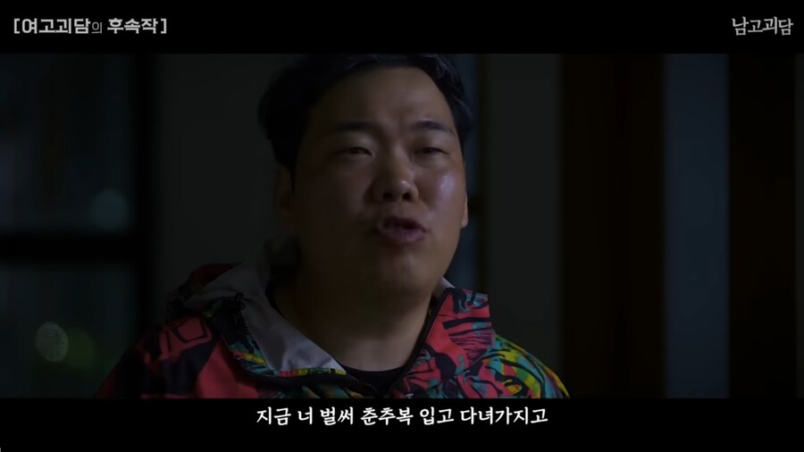 여고괴담을 남고 버전으로 TS하면 벌어지는 일_60.png