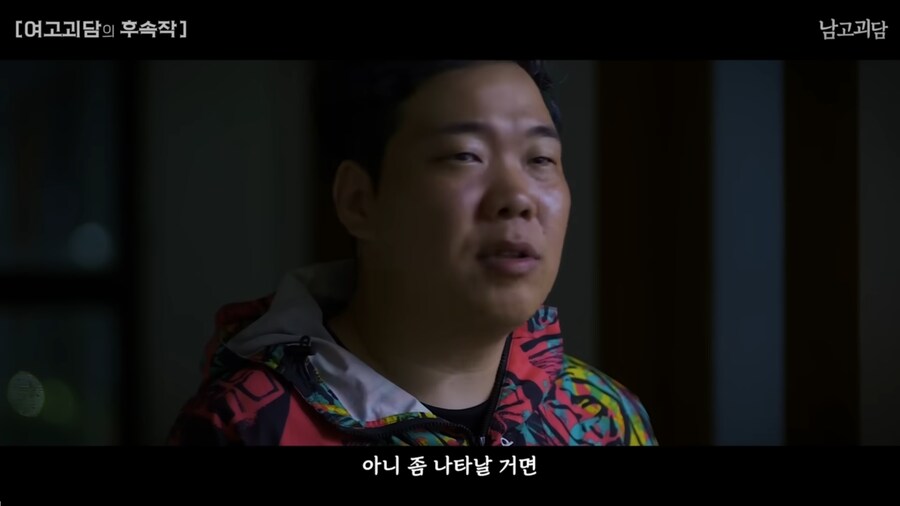 여고괴담을 남고 버전으로 TS하면 벌어지는 일_65.png