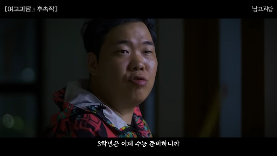 여고괴담을 남고 버전으로 TS하면 벌어지는 일_67.png