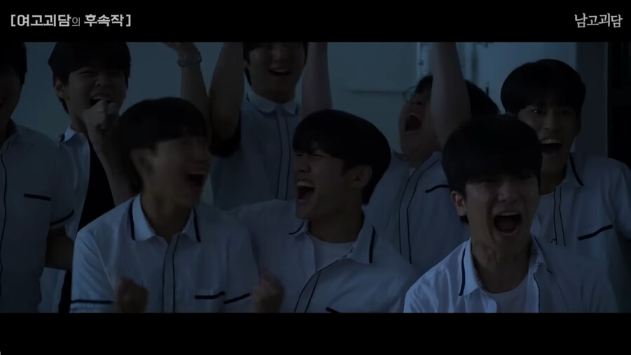 여고괴담을 남고 버전으로 TS하면 벌어지는 일_73.png