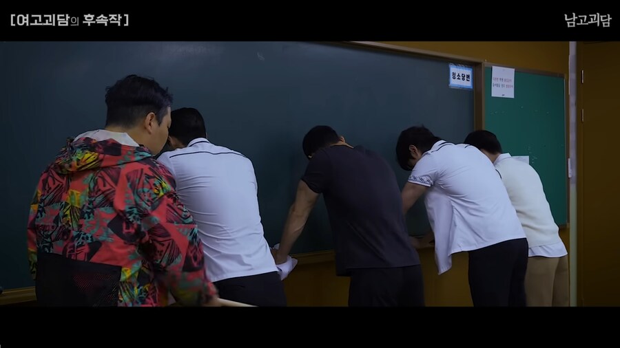 여고괴담을 남고 버전으로 TS하면 벌어지는 일_88.png