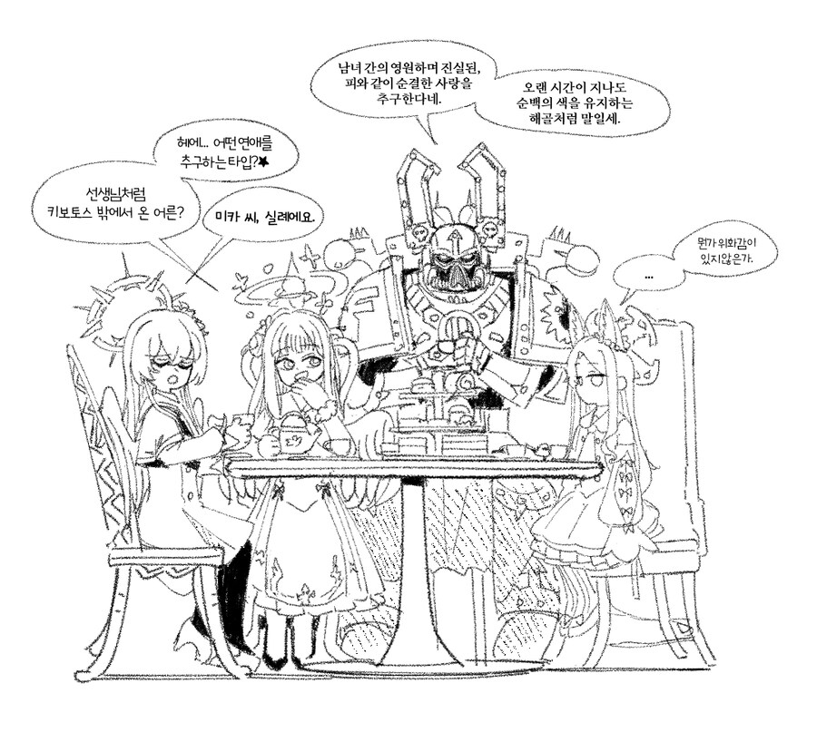 블루아카) "순애의 투사"_1.jpg