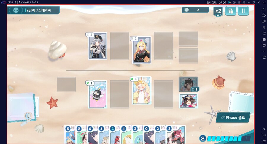 스압) 수파티 미니게임 실황~ 장소카드 "프라이빗 비치" 짱 좋네요 (메3)_113.png