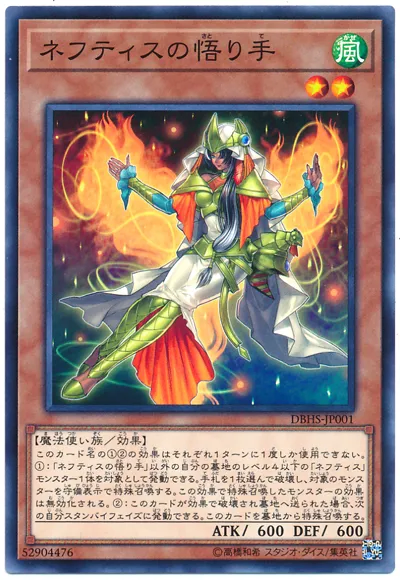 발동 제약이 걸린다해도 턴 제약..._2.webp