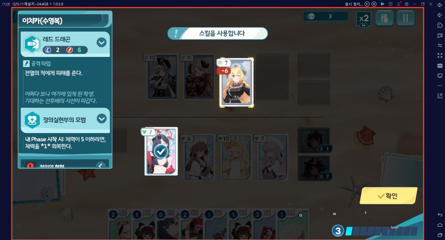 스압) 수파티 미니게임 실황~ 장소카드 "프라이빗 비치" 짱 좋네요 (메3)_118.png