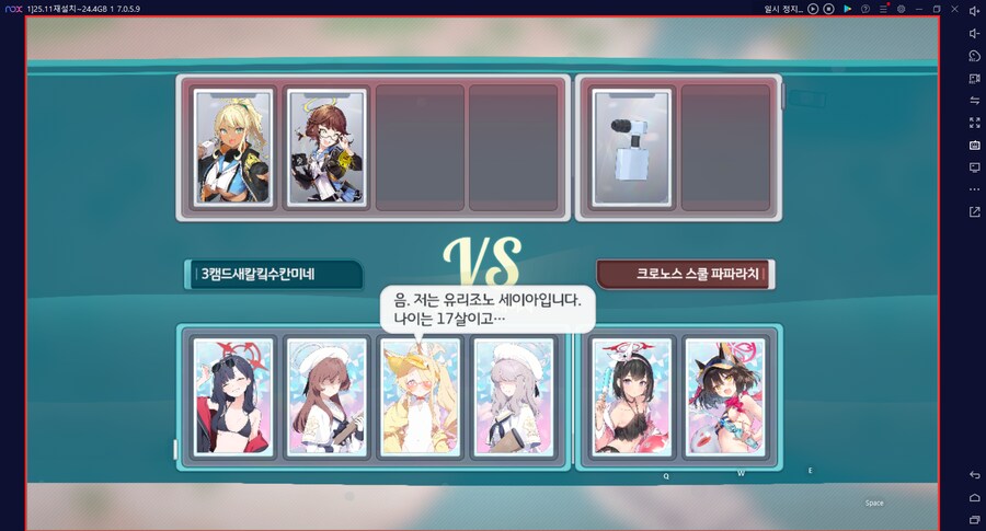 스압) 수파티 미니게임 실황~ 장소카드 "프라이빗 비치" 짱 좋네요 (메3)_138.png