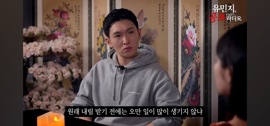 무당님 저는 신기가 있어서 범죄자가 되고 말았어요 흑흑_6.jpg