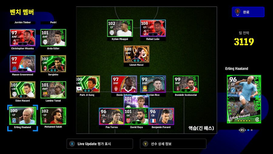 똥팀 안전빵 주차 완료..._2.png