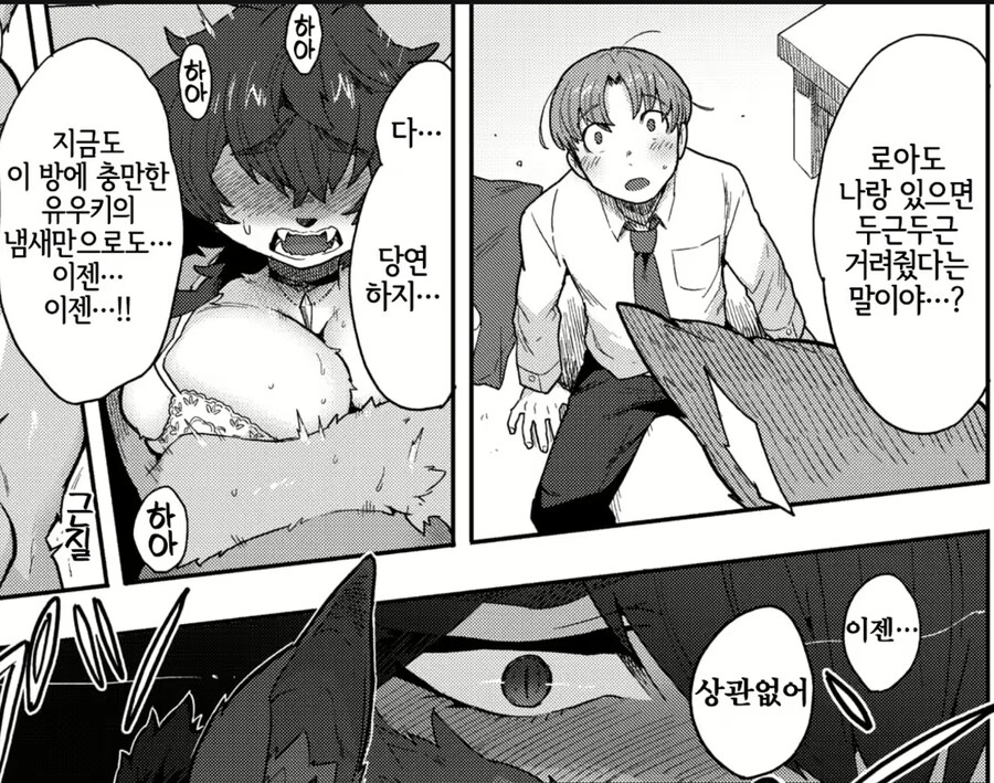 여친이 손도 못잡게한 이유.JPG_10.png