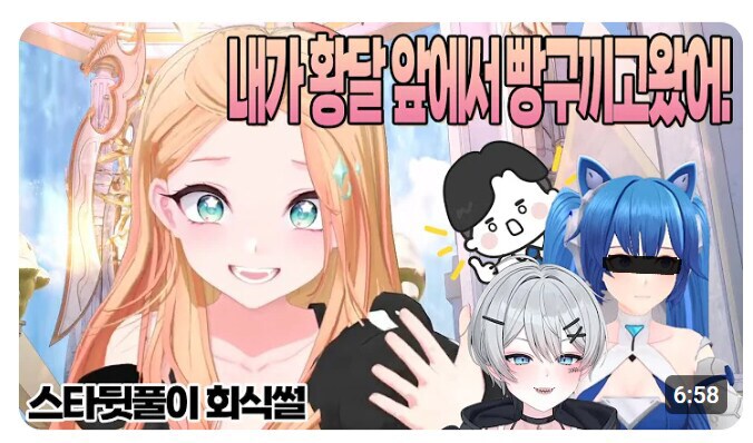 미녕) 솔직히 유게이면 못지나치는 섬네일_1.png