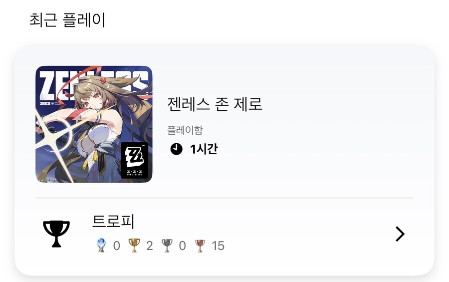 젠존제) ps5 프로로 잠깐 해보다가 껐다_1.jpg