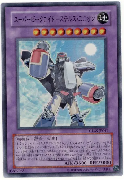 아공간배틀 발동!_7.webp