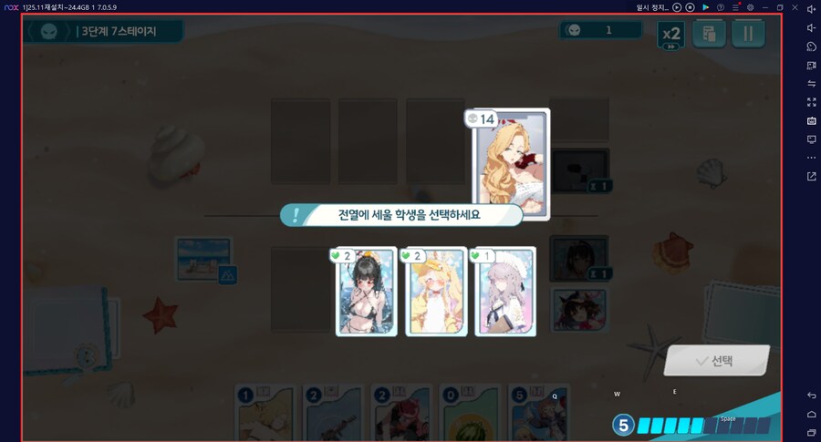 스압) 수파티 미니게임 실황~ 장소카드 "프라이빗 비치" 짱 좋네요 (메3)_169.png