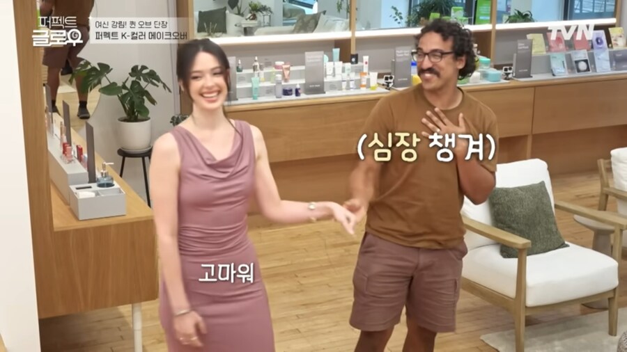 한국식 메이크업 받은 미국인 아내를 본 남편_4.png