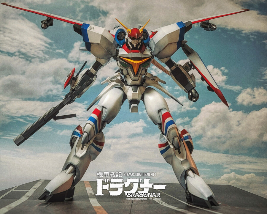 [프라맥스] 기갑전기 드라고나 - ver.오바리_20.jpg