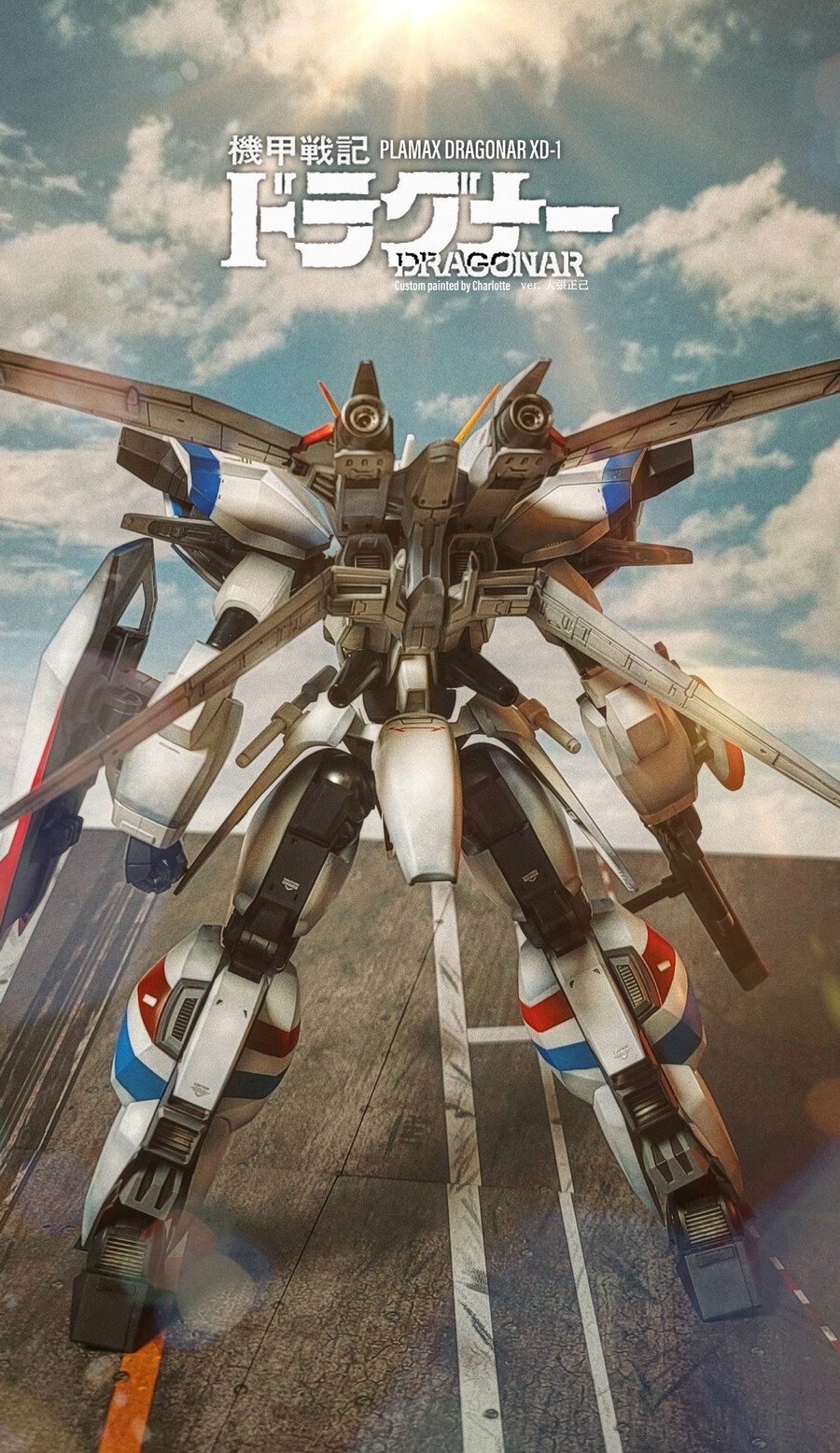 [프라맥스] 기갑전기 드라고나 - ver.오바리_24.jpg