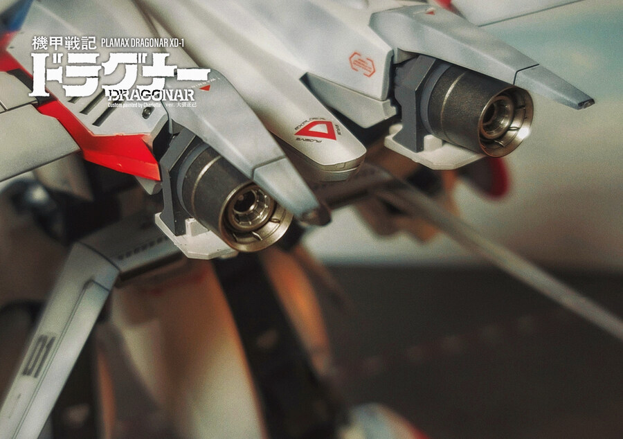 [프라맥스] 기갑전기 드라고나 - ver.오바리_25.jpg