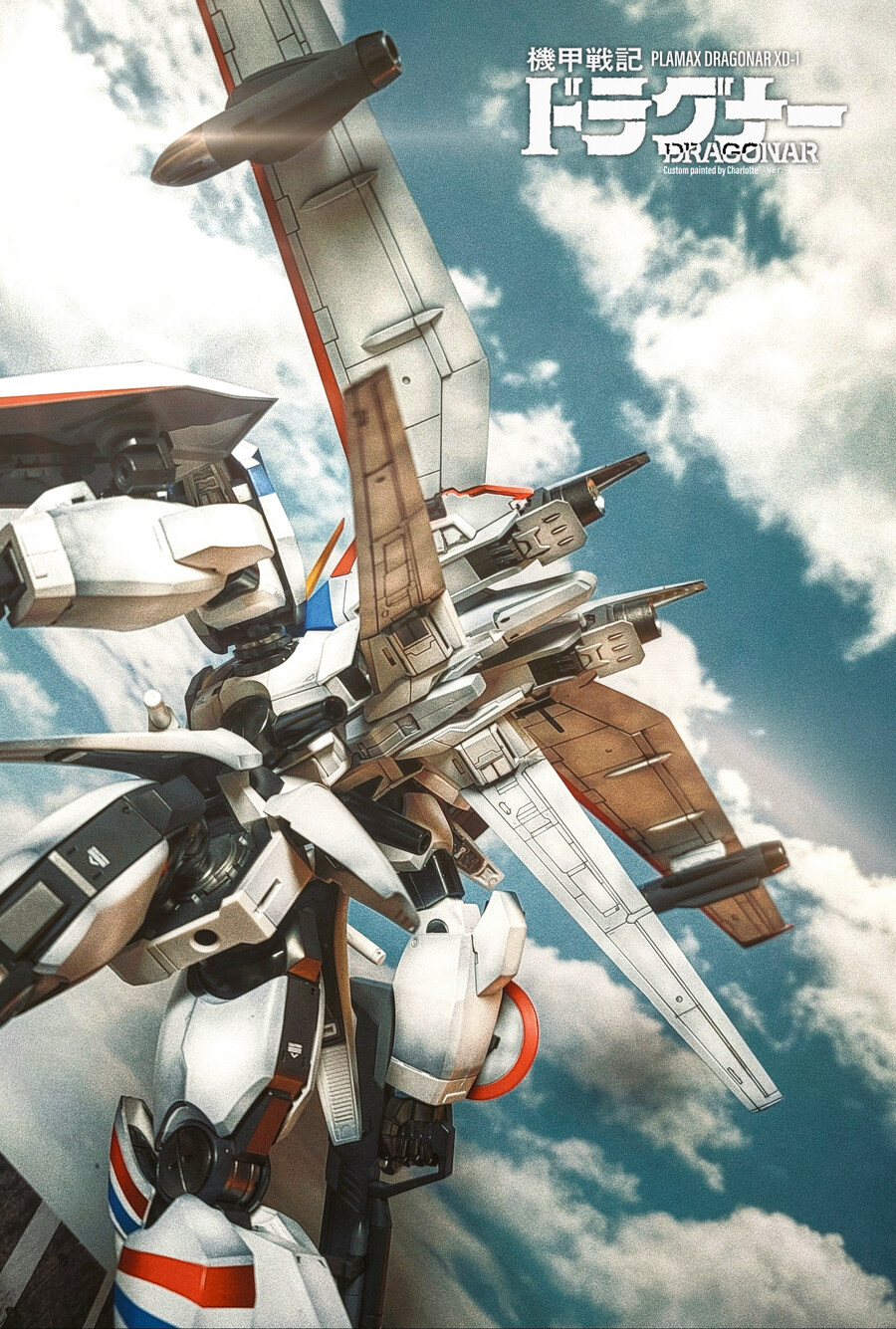 [프라맥스] 기갑전기 드라고나 - ver.오바리_27.jpg