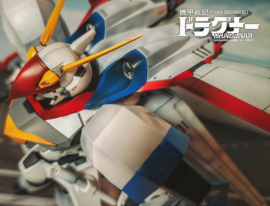 [프라맥스] 기갑전기 드라고나 - ver.오바리_28.jpg