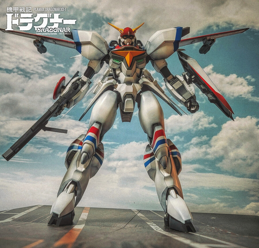 [프라맥스] 기갑전기 드라고나 - ver.오바리_29.jpg