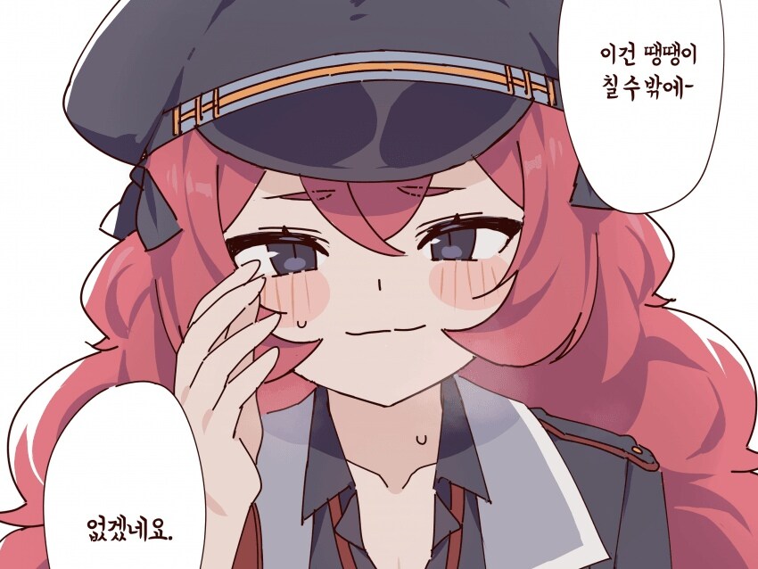 [블루아카,소설] 이부키 흉내를 내보는 이로하_1.jpg