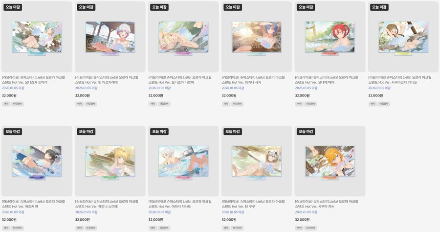 [애니플러스]러브라이브! 시리즈 데스크매트&Hot Liella! 아크릴 예약판매_10.png