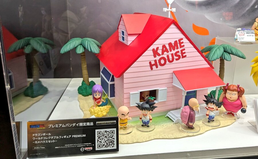 [반프레스토] 웹한정 드래곤볼 거북 하우스 전시 이미지_5.jpg