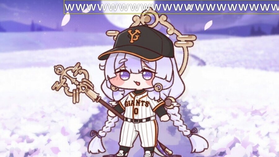 트릭컬) 요미... 우리 자이언츠에요..._1.jpg