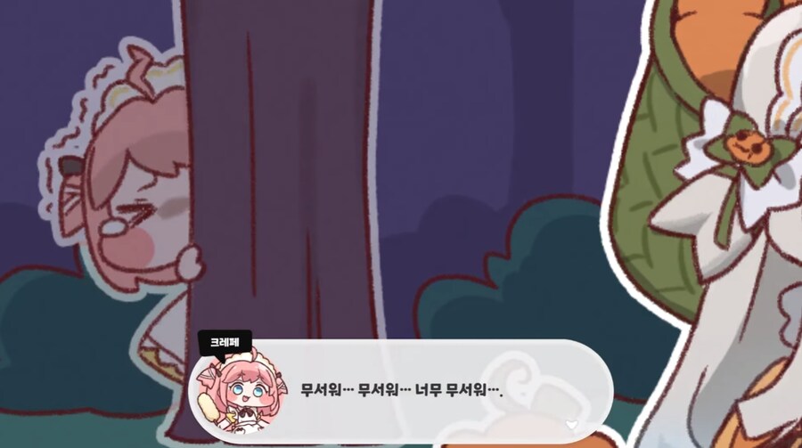 스피키 밈만 보고 온 사람들은 충격 먹는다는 트릭컬 스토리.jpg_37.png