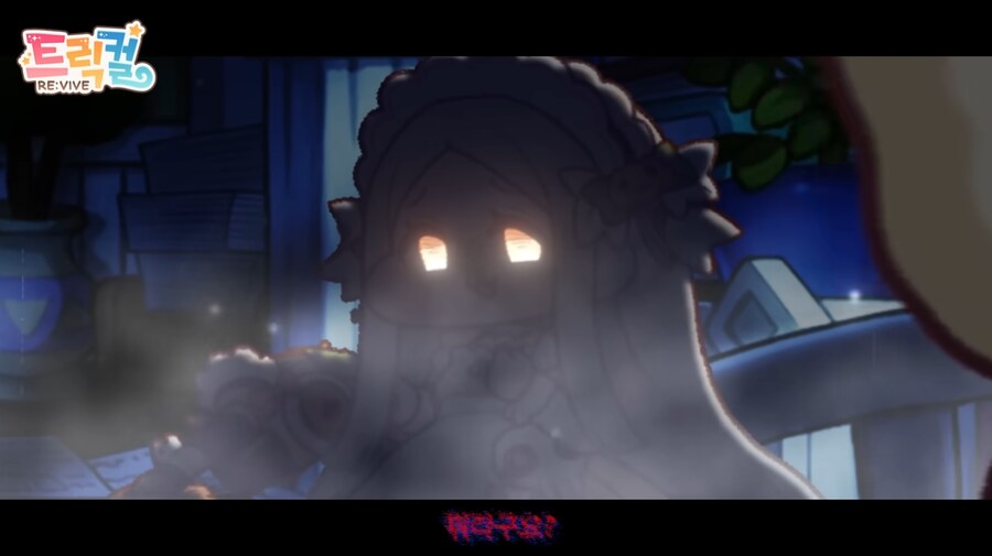 스피키 밈만 보고 온 사람들은 충격 먹는다는 트릭컬 스토리.jpg_14.png