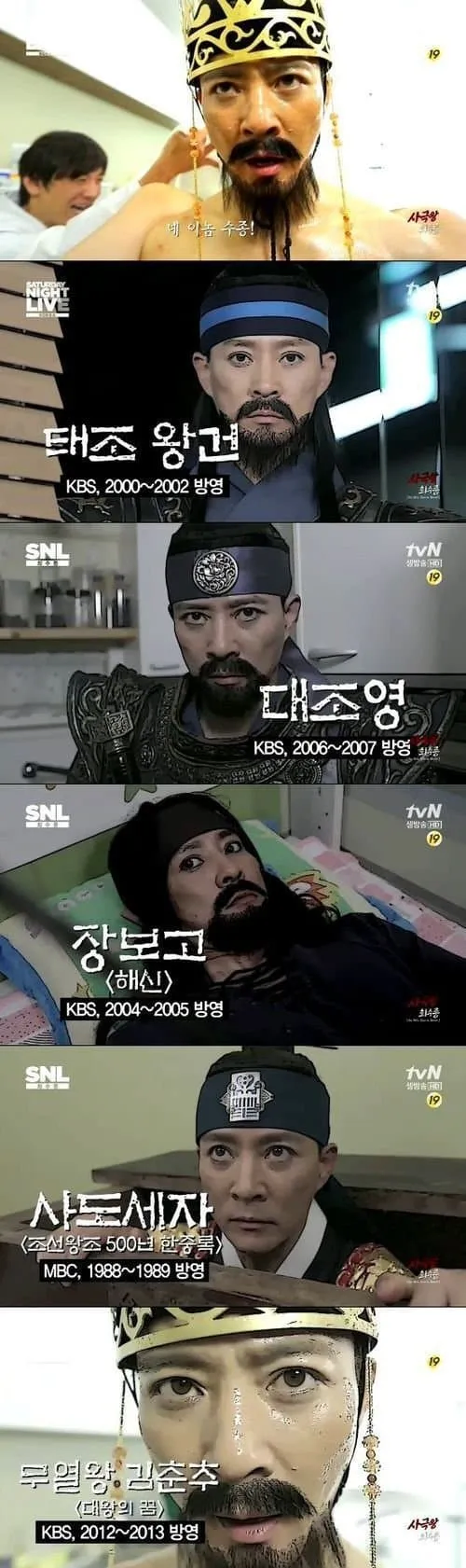 어느시대건 존재하는 사람_2.webp