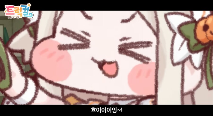 스피키 밈만 보고 온 사람들은 충격 먹는다는 트릭컬 스토리.jpg_24.png