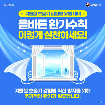 자꾸 환기병 어쩌구 하시는데._1.jpg